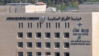 9.2 مليون دينار حجم التداول في بورصة عمان
