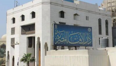 هل التوبة والاستغفار تغني عن أداء الصلاة الفائتة؟.. دار الإفتاء تجيب
