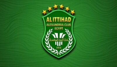٥ صفقات جديدة تزين صفوف الاتحاد السكندري قبل انطلاق الدوري