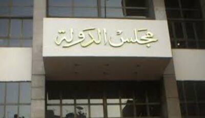دعوى سحب ترخيص مدرسة دولية للاعتداء على التلاميذ.. السبت