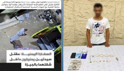 رفضت تعطيني مبلغ سلمته لها.. اعترافات المتهم بقتل سيدة وابنتها في الهرم وسرقتهما