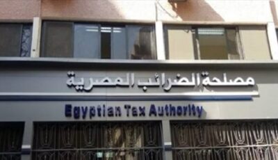 الرقمنة تستهدف تطوير العمل وتعزيز الشفافية