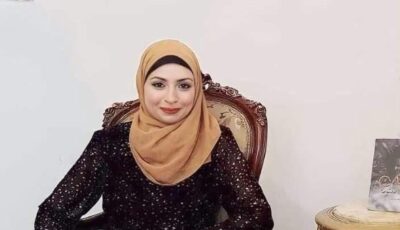 جوزي هيـ.موتني.. الكاتبة آية ياسر تستغيث عبر فيسبوك وتثير حالة من القلق