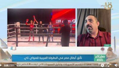 منتخب مصر يضمن 14 ميدالية في البطولة العربية بليبيا