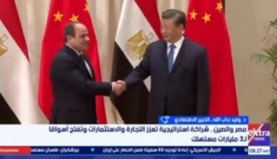 مصر تستهدف توطين الصناعة بالشراكة مع الصين