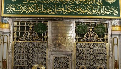 هل النبي ﷺ حي في قبره ؟ .. المفتي السابق يوضح الحقيقة