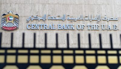 المركزي الإماراتي يقرر تفتيشا عاجلا على فروع بنك مصر بعد التحرك الأمريكي | اقتصاد