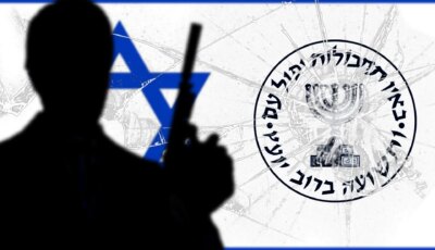 “القط ذو الحذاء”.. كيف خطط الموساد لإسقاط النظام الإيراني؟ | أخبار