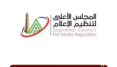 التحقيق في شكوى غرفة شركات السفر والسياحة ضد موقع جو إيجيبيا