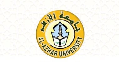 جامعة الأزهر: فتح باب تسجيل الرغبات بالكليات والمعاهد إلكترونيا للطلاب الجدد