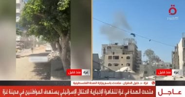 الصحة الفلسطينية: لا إحصائية نهائية لضحايا الاستهدافات الإسرائيلية غرب غزة