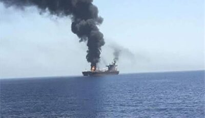 البحرية البريطانية: إصابة سفينة بثلاثة مقذوفات بمضيق هرمز