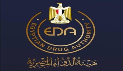 «هيئة الدواء» تعلن منظومة جديدة لتسعير الأدوية خلال أيام.. وهذه آليات تطبيقها | خاص  