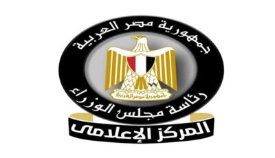 الحكومة تنفي شائعة مقايضة قناة السويس بالمديونية وتؤكد عدم طرحها للبيع أو الرهن