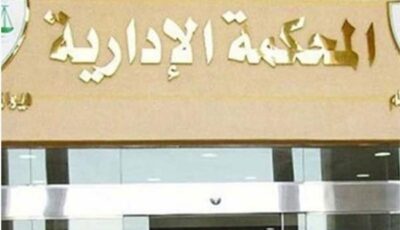 تأجيل طعون تنفيذ حكم العلاوات الخمس لأصحاب المعاشات لـ 12 نوفمبر