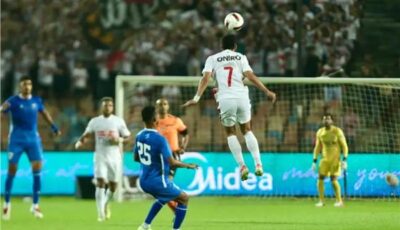 الاتفاق على أعداد الحضور الجماهيري لمباراتي الزمالك وبطل جيبوتي بدوري أبطال أفريقيا