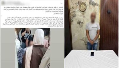 ضبط عاطل انتحل صفة موظف لتحصيل أموال مقابل رفع الأوراق إلكترونيًا