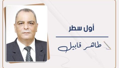 جذوع الشجرة | بوابة أخبار اليوم الإلكترونية