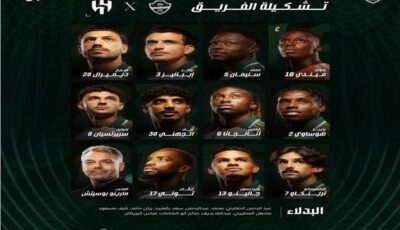 كلاسيكو الدوري السعودي.. تشكيل أهلي جدة الرسمي أمام الهلال