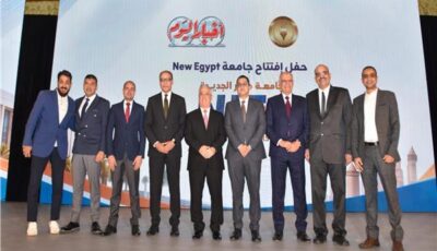جامعة مصر الجديدة تحتفل بانطلاق عامها الأكاديمي الأول| صور