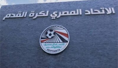 اتحاد الكرة يعلن تأجيل مباريات القسم الثاني “ب”