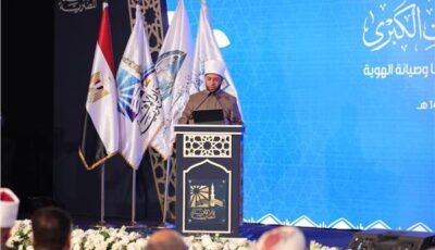 وزير الأوقاف: الأسرة أصل المؤسسات وحصن الهوية في مواجهة التحولات الكبرى
