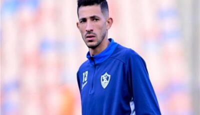 الزمالك يستعيد خدمات فتوح أمام بطل جيبوتي بدوري الأبطال