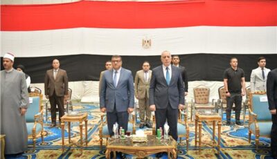 فوز 190 بقرعة حج الداخلية في قنا 