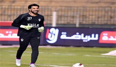 كواليس جلسة أيمن طاهر مع ثلاثي حراسة مرمى الزمالك 