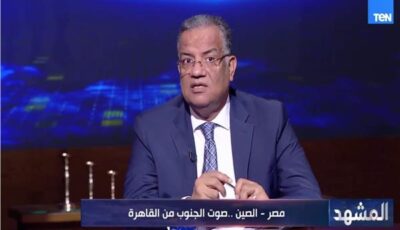 د. محمود مسلم: زيارة الرئيس الصيني لمصر تعكس توافقا حول قضايا مياه النيل والشرق الأوسط وفلسطين
