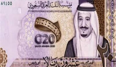 ارتفاع سعر الريال السعودي بداية تعاملات اليوم 3 سبتمبر 2026