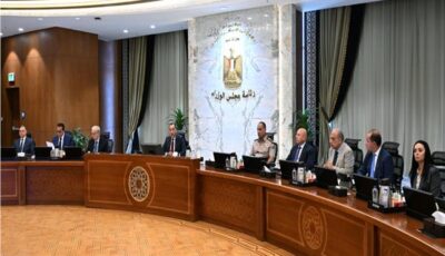 الحكومة تطلق منصة رقمية لحوكمة خدمات صندوق تنمية الصادرات