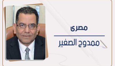 ممدوح الصغير يكتب: صناعة الوهم لجماعة الكذب