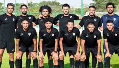 تفاصيل الاجتماع الفني لمباراة الزمالك وبطل جيبوتي في دوري أبطال أفريقيا