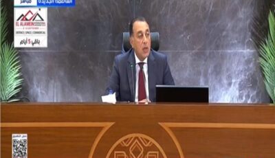 بث مباشر| بدء المؤتمر الصحفي لرئيس الوزراء