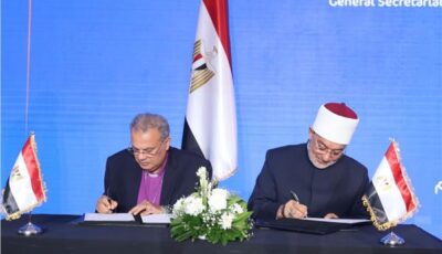 دار الإفتاء المصرية توقِّع مذكرتَي تفاهم مع “الهيئة العامة للاستعلامات” و”الهيئة القبطية الإنجيلية”