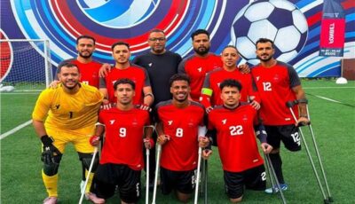 منتخب الساق الواحدة يكتسح أفريقيا الوسط ببطولة روسيا استعدادًا للمونديال