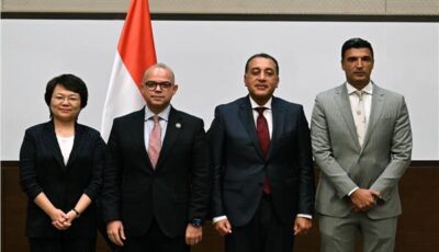 رئيس الوزراء يشهد توقيع مذكرة تفاهم بين وزارة الصناعة وصندوق مصر السيادي وشركة «جيانغسو تشان خو» الصينية