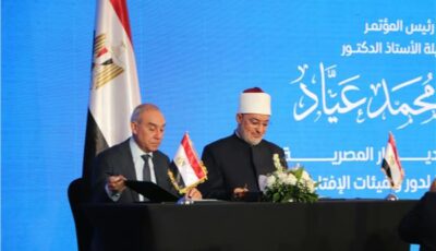 بروتوكول تعاون بين هيئة الاستعلامات ودار الإفتاء لتعزيز الخطاب الديني