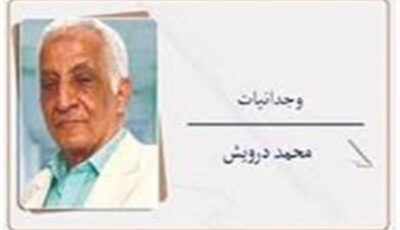 محمد درويش يكتب ..خيار مخلّل.. بالدولار!