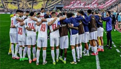 الزمالك يفتتح مشواره في دوري أبطال أفريقيا الليلة بمواجهة بطل جيبوتي