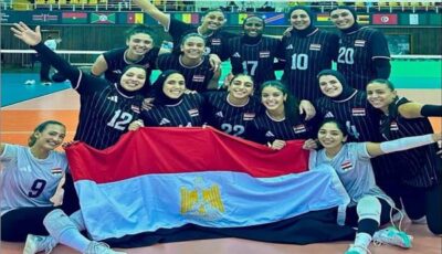 موعد مباراة مصر وكينيا في نهائي بطولة إفريقيا لسيدات الطائرة