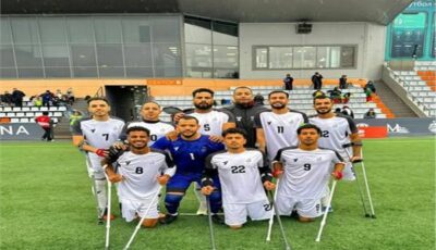 منتخب الساق الواحدة يتأهل لنهائي بطولة روسيا الدولية