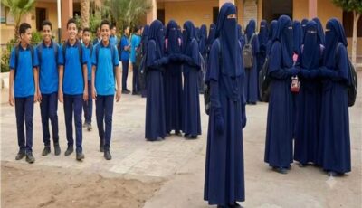 بسبب إلزام البنات بالنقاب والإدناء.. إحالة مدير مدرسة لتحقيق