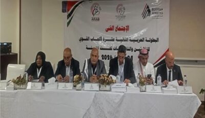 تفاصيل الاجتماع الفني للبطولة العربية لألعاب القوى بمشاركة 15 دولة 
