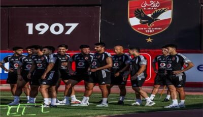 الأهلي يتعادل سلبيًّا مع «تيم إف سي».. وديًّا