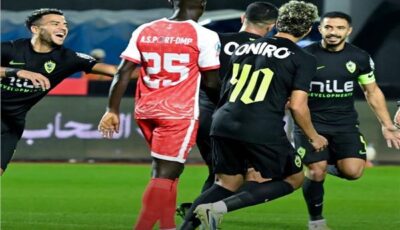 الزمالك يفوز على إيه إس بورت بثنائية ويقترب من التأهل لدور الـ32 لدوري الأبطال