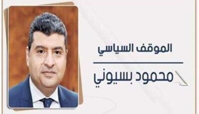 محمود بسيونى يكتب: صداقة الحضارات