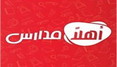 رئيس “غرفة القاهرة”: توجيهات الرئيس ودعم “الحكومة” وراء النجاح الكبير لمعرض “أهلاً مدارس”