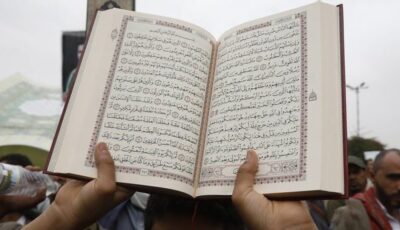لم نصرحٍ بطباعة نسخ من المصحف تخالف قواعد الرسم العثماني
